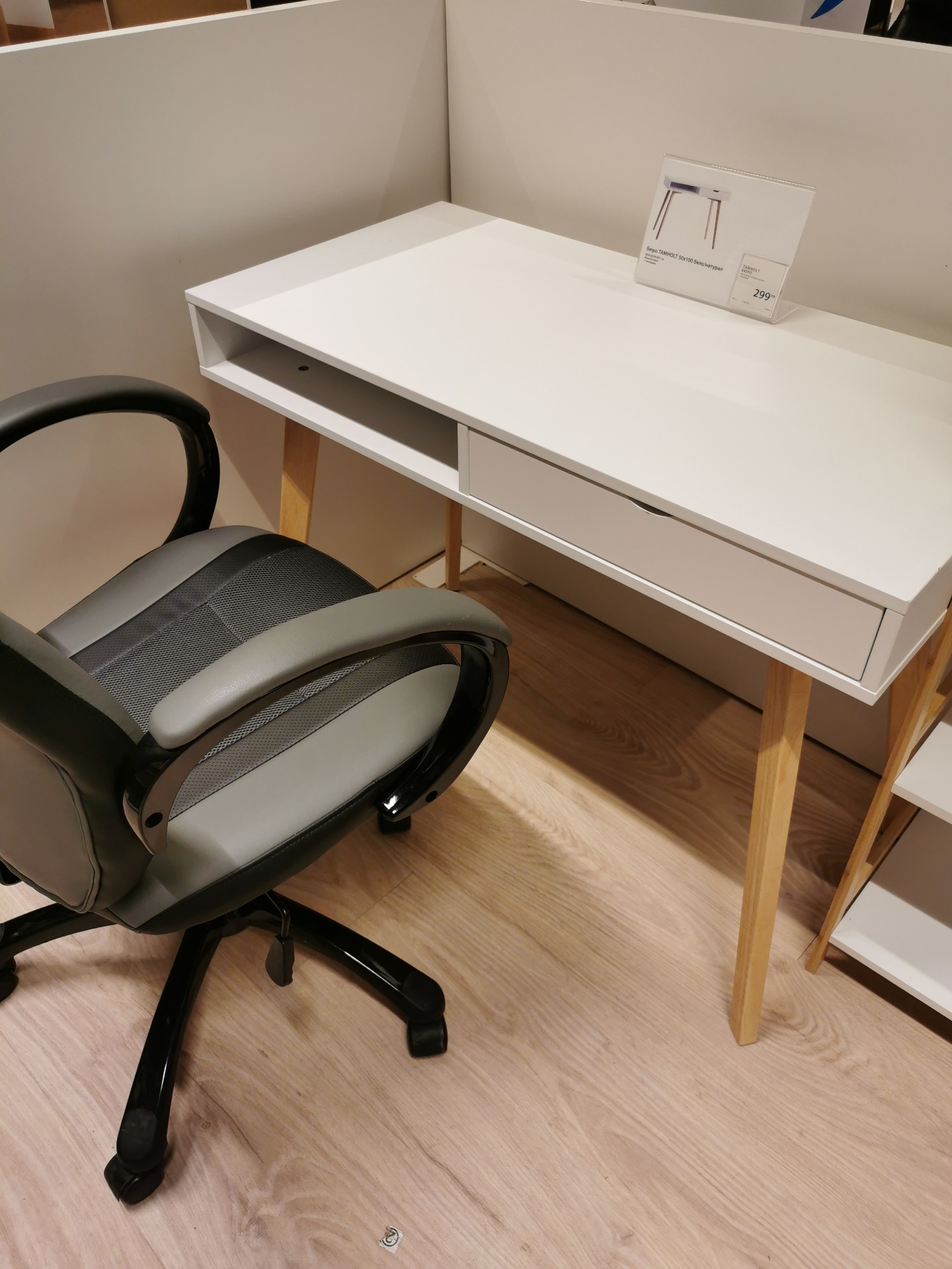 Desk from JYSK